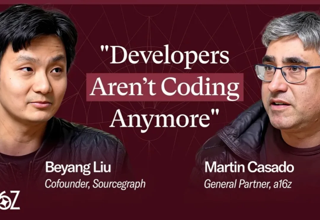 深度｜AI编码黑马Sourcegraph华裔联创：我们的理念不是以模型为核心，而是以Agent为核心