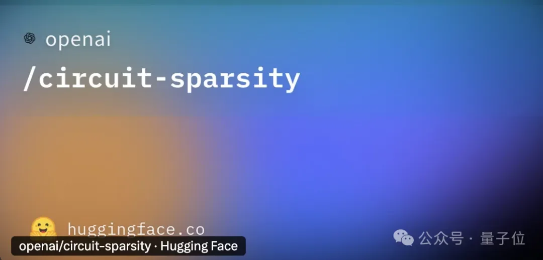 OpenAI突然开源新模型!99.9%的权重是0,新稀疏性方法代替MoE