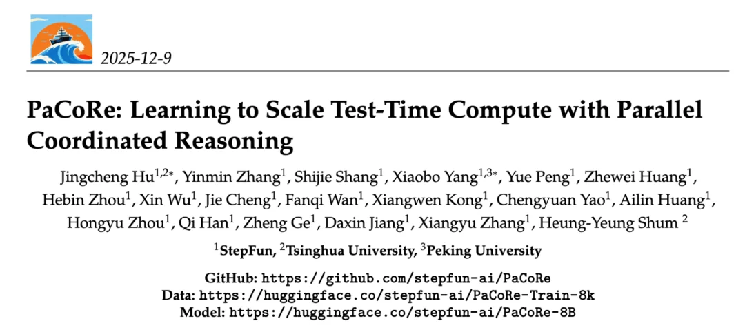 8B模型任务击败GPT-5?阶跃星辰开源Deep Think新框架,小模型解锁百万Token测试时计算