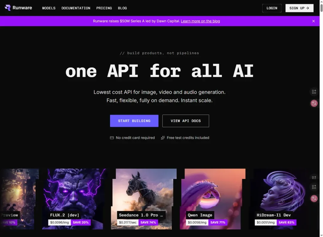 速递|AI内容生成平台Runware完成5000万美元A轮融资,40万开源模型实时推理