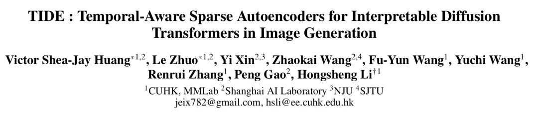 让扩散模型「可解释」不再降质,开启图片编辑新思路