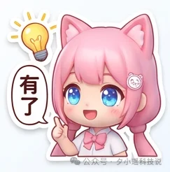 OpenAI开源99.9%权重为0的奇葩模型,我扒完了论文,发现他们想重做AI大脑