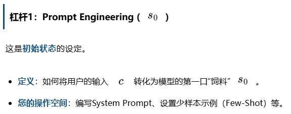 Prompt、Context engineering 又向前进化了,3个关键维度+5个具体杠杆 |谷歌