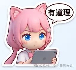 OpenAI开源99.9%权重为0的奇葩模型,我扒完了论文,发现他们想重做AI大脑