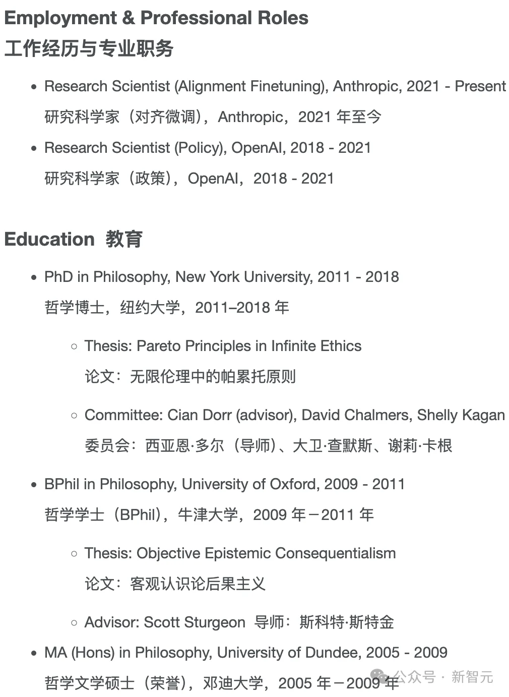 打脸哲学无用!牛津博士教出Claude,自曝百万年薪提示词秘诀