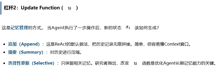 Prompt、Context engineering 又向前进化了,3个关键维度+5个具体杠杆 |谷歌