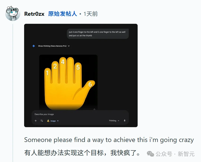 全网破防,AI「手指难题」翻车逼疯人类!6根手指,暴露Transformer致命缺陷