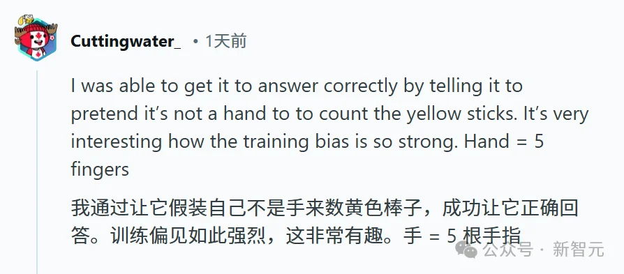 全网破防,AI「手指难题」翻车逼疯人类!6根手指,暴露Transformer致命缺陷
