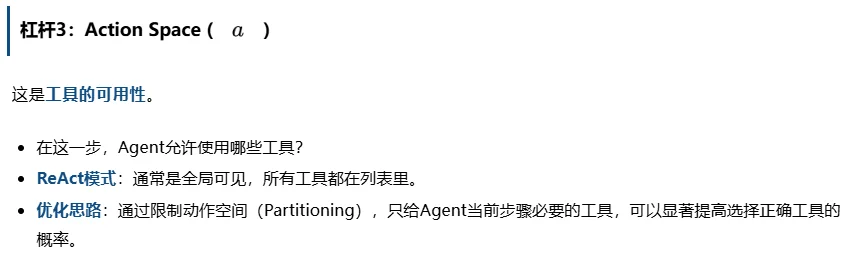 Prompt、Context engineering 又向前进化了,3个关键维度+5个具体杠杆 |谷歌