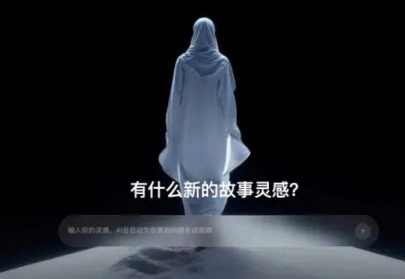 国产芯片也能跑AI视频实时生成了，商汤Seko 2.0揭秘幕后黑科技