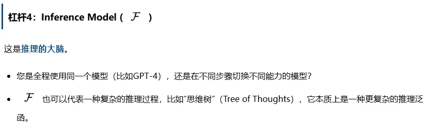 Prompt、Context engineering 又向前进化了,3个关键维度+5个具体杠杆 |谷歌