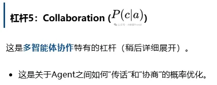 Prompt、Context engineering 又向前进化了,3个关键维度+5个具体杠杆 |谷歌