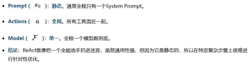 Prompt、Context engineering 又向前进化了,3个关键维度+5个具体杠杆 |谷歌
