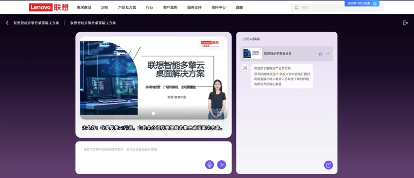 独家|玄华智能完成数千万元天使轮融资,百度“三驾马车”创始人打造交互式AI知识伙伴