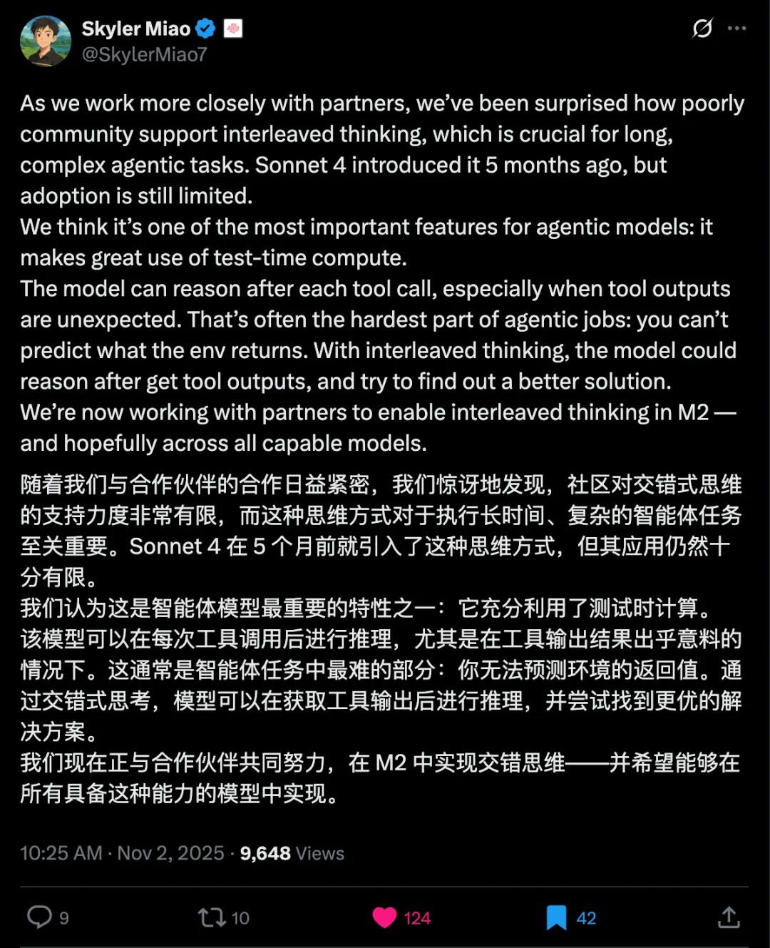 在这个开源「从夯到拉」榜单,我终于明白中国 AI 为什么能逆袭