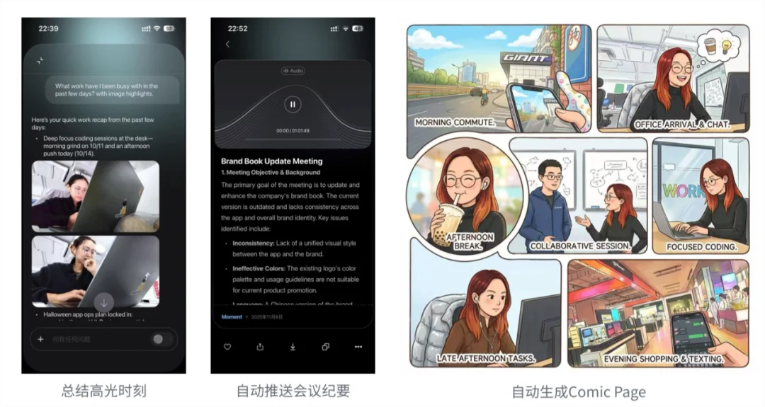 告别「手搓Prompt」,前美团高管创业,要让物理世界直接成为AI提示词