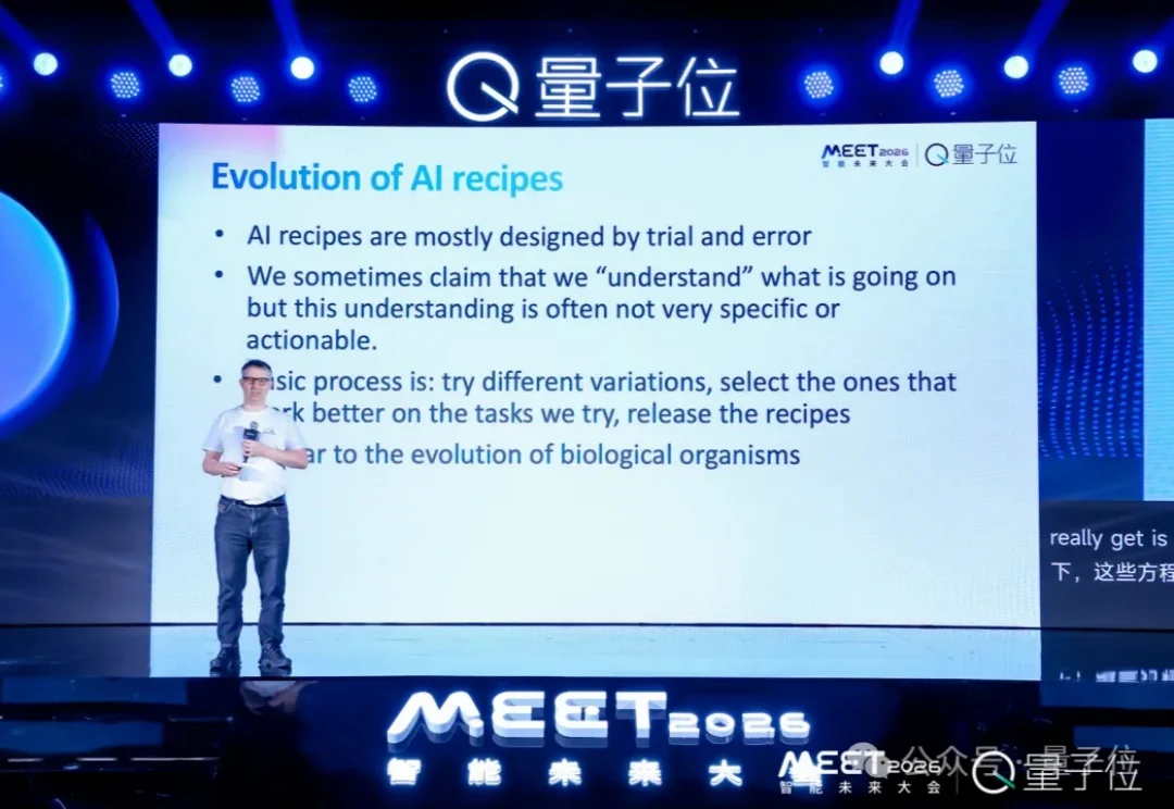 小米语音首席科学家：AI发展的本质就像生物进化，不开源要慢1000倍 | MEET2026