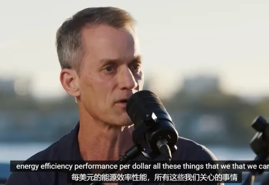 谷歌传奇“院士”：Gemini核心秘方不会公开！大模型推理还有很大降本空间！AGI太远，我更喜欢3~5年的研究，登月计划：医疗