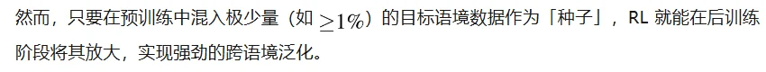 RL是「点金石」还是「挖掘机」?CMU 用可控实验给出答案