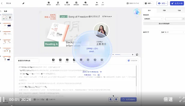 独家|玄华智能完成数千万元天使轮融资,百度“三驾马车”创始人打造交互式AI知识伙伴