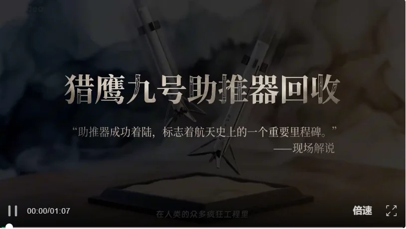 Medeo 教程:一次生成无脑抽卡不可取,真正的视频 Agent 应该啥样