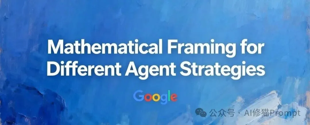 Prompt、Context engineering 又向前进化了,3个关键维度+5个具体杠杆 |谷歌