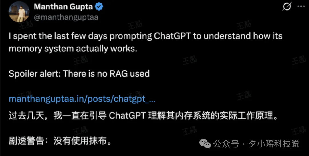 一位网友逆向破解了 ChatGPT 记忆系统,给我干破防了