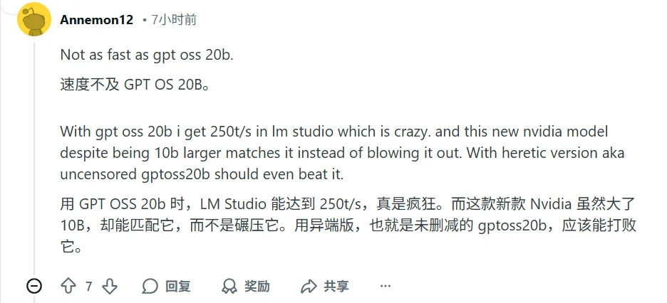 英伟达开源发布最新AI模型!引入突破性专家混合架构,推理性能超越Qwen3和GPT,百万token上下文,模型数据集全开源!