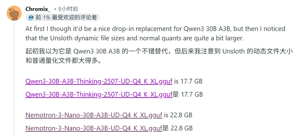 英伟达开源发布最新AI模型!引入突破性专家混合架构,推理性能超越Qwen3和GPT,百万token上下文,模型数据集全开源!