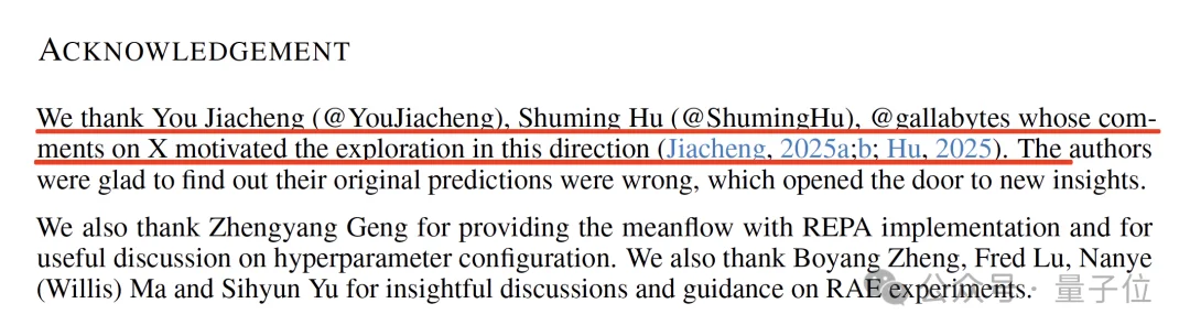 推特吵架吵出篇论文!谢赛宁团队新作iREPA只要3行代码