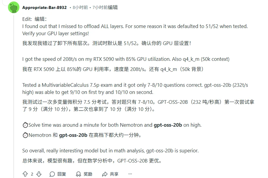 英伟达开源发布最新AI模型!引入突破性专家混合架构,推理性能超越Qwen3和GPT,百万token上下文,模型数据集全开源!