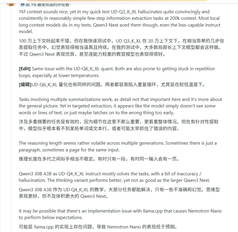 英伟达开源发布最新AI模型!引入突破性专家混合架构,推理性能超越Qwen3和GPT,百万token上下文,模型数据集全开源!