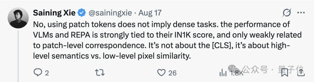 推特吵架吵出篇论文!谢赛宁团队新作iREPA只要3行代码