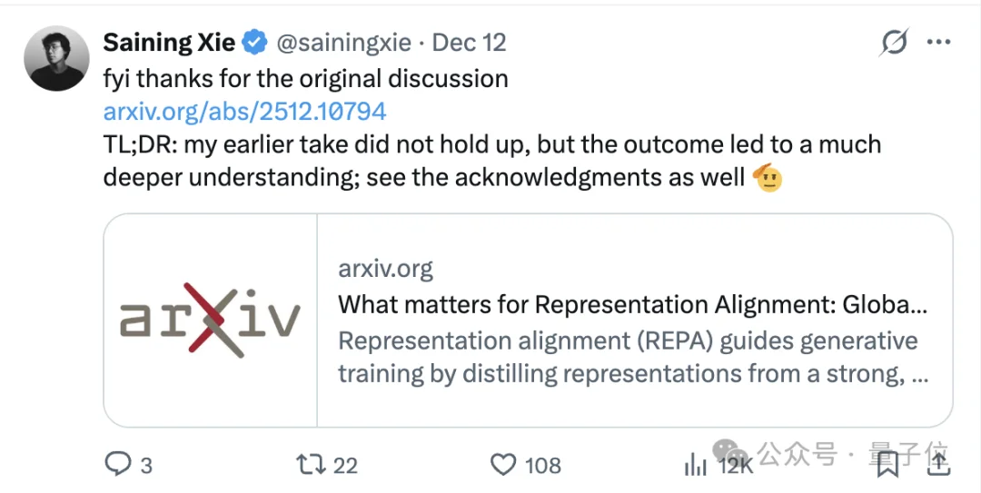 推特吵架吵出篇论文!谢赛宁团队新作iREPA只要3行代码