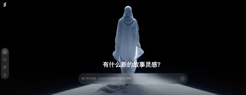 国产芯片也能跑AI视频实时生成了,商汤Seko 2.0揭秘幕后黑科技