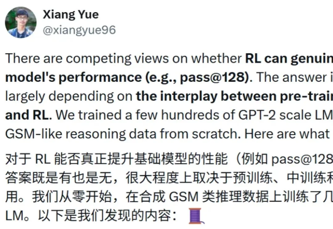 RL是「点金石」还是「挖掘机」？CMU 用可控实验给出答案