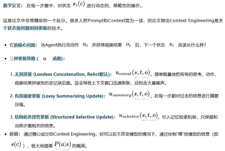 Prompt、Context engineering 又向前进化了,3个关键维度+5个具体杠杆 |谷歌