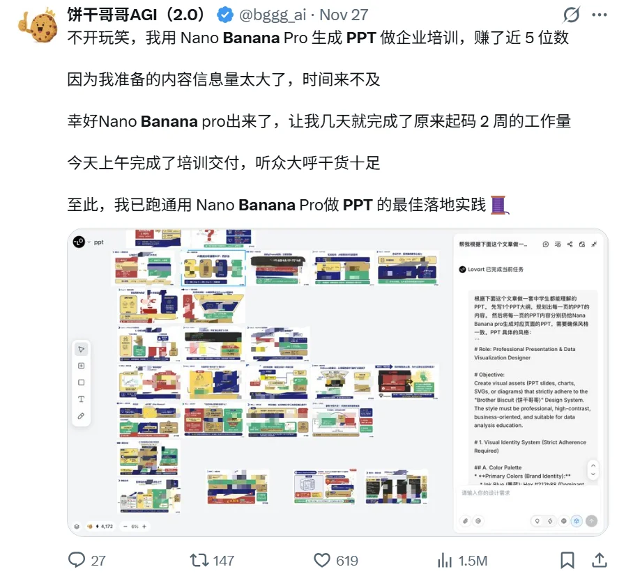 用Nano Banana做PPT爆火,开源项目狂揽3K+星标!