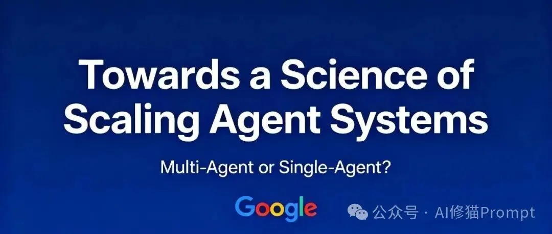 Prompt、Context engineering 又向前进化了,3个关键维度+5个具体杠杆 |谷歌