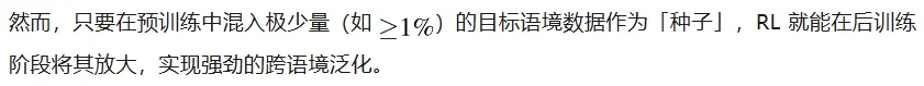 RL是「点金石」还是「挖掘机」?CMU 用可控实验给出答案