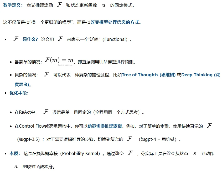 Prompt、Context engineering 又向前进化了,3个关键维度+5个具体杠杆 |谷歌