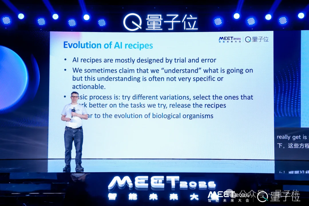 小米语音首席科学家:AI发展的本质就像生物进化,不开源要慢1000倍 | MEET2026
