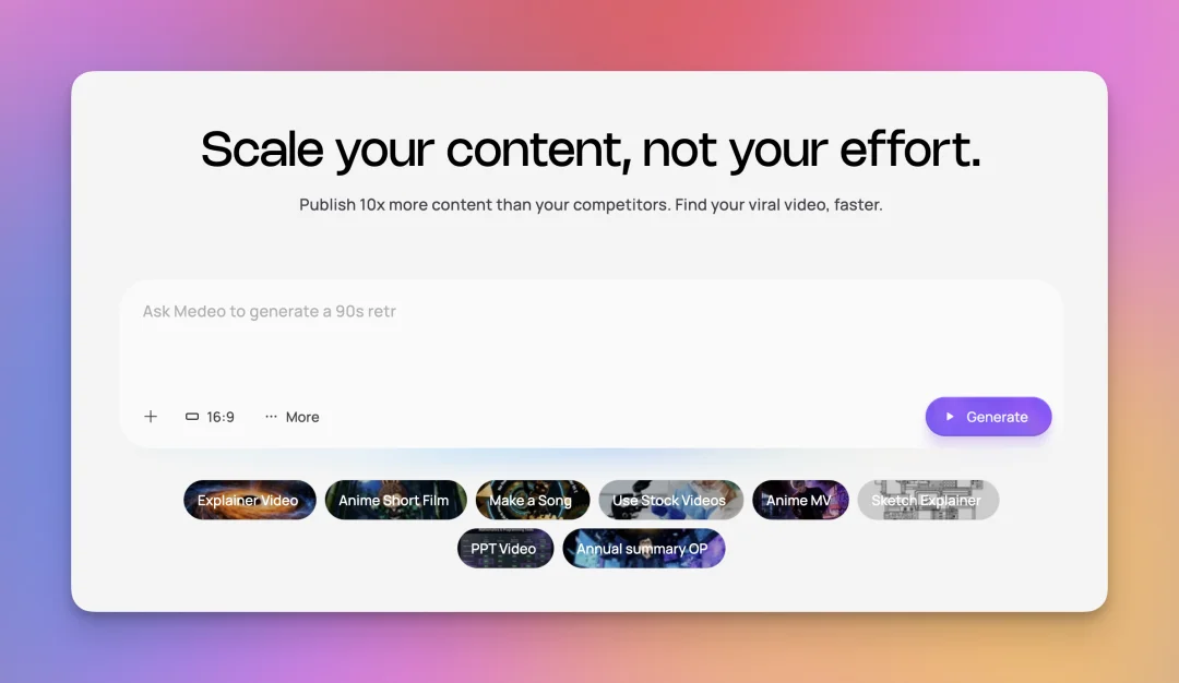 Medeo 教程:一次生成无脑抽卡不可取,真正的视频 Agent 应该啥样