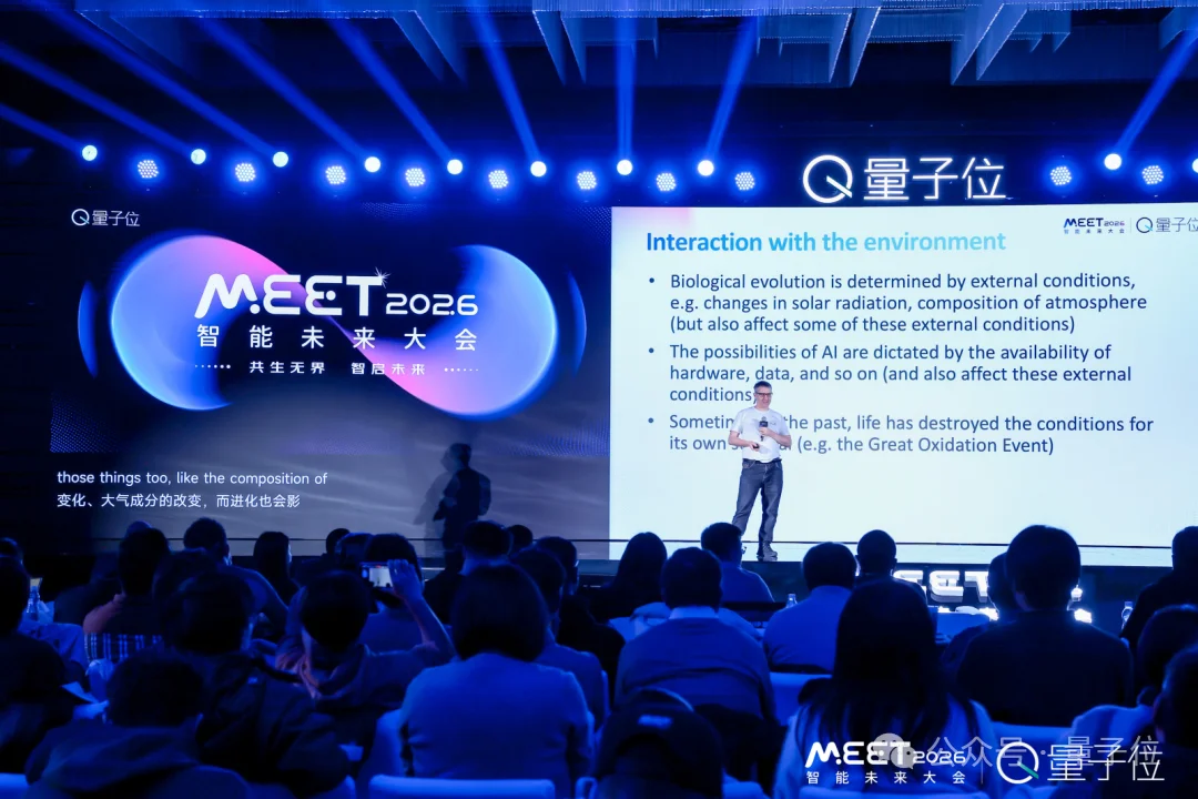 小米语音首席科学家:AI发展的本质就像生物进化,不开源要慢1000倍 | MEET2026