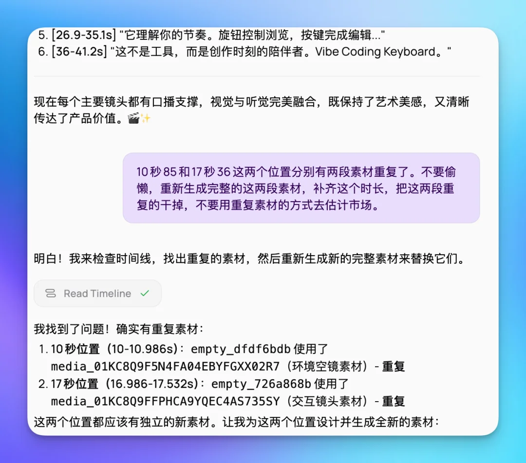 Medeo 教程:一次生成无脑抽卡不可取,真正的视频 Agent 应该啥样