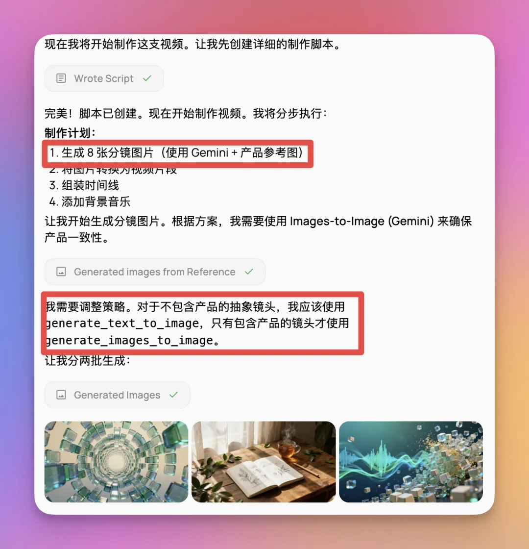 Medeo 教程:一次生成无脑抽卡不可取,真正的视频 Agent 应该啥样
