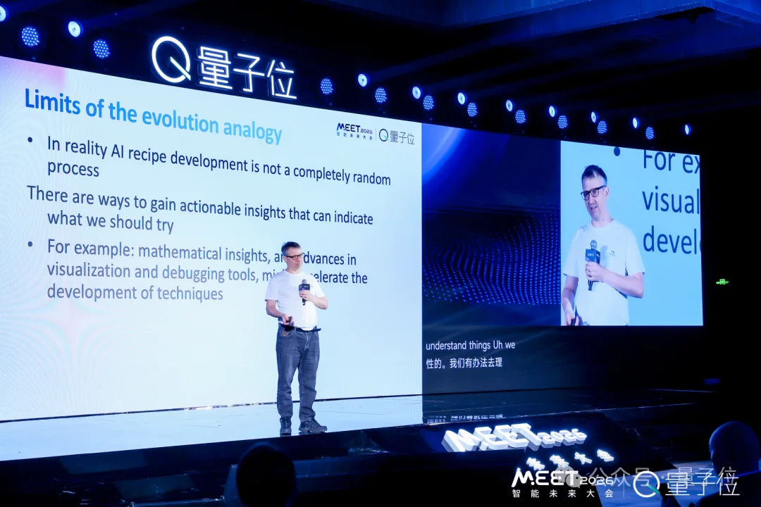 小米语音首席科学家:AI发展的本质就像生物进化,不开源要慢1000倍 | MEET2026