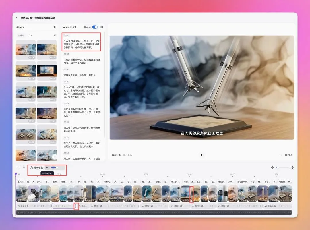 Medeo 教程:一次生成无脑抽卡不可取,真正的视频 Agent 应该啥样