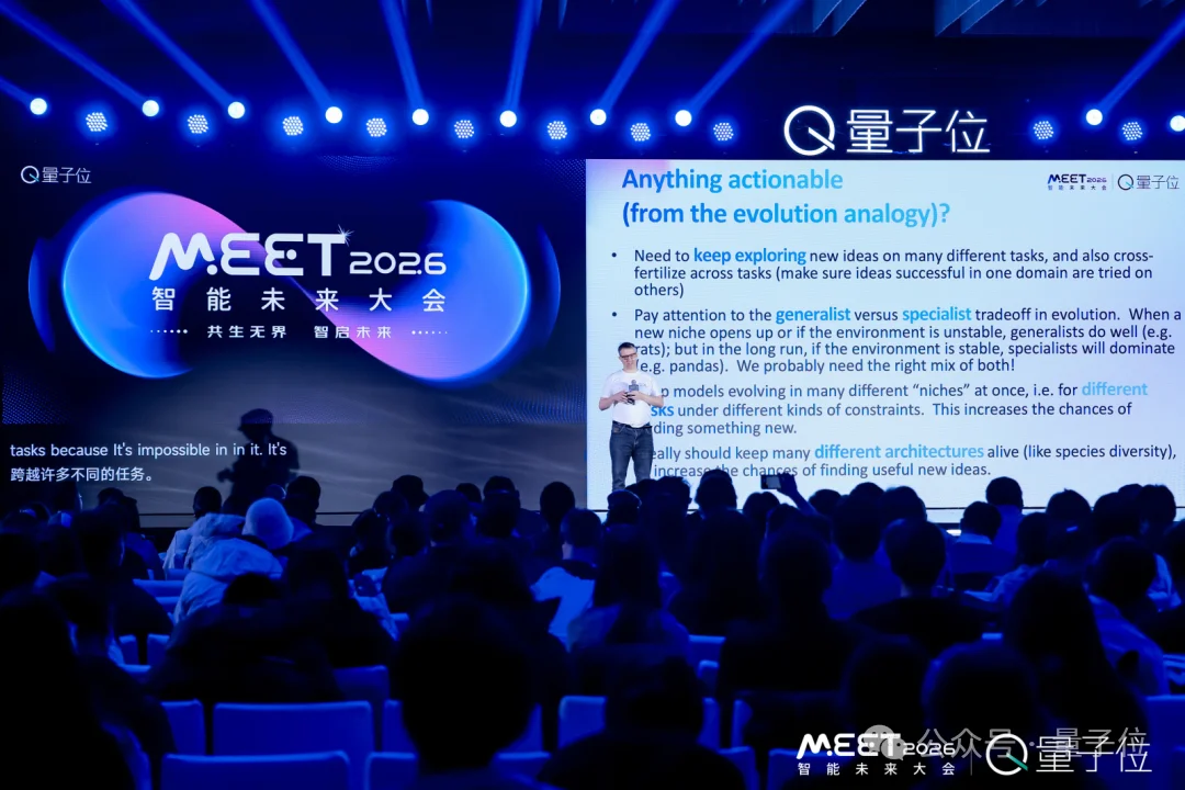 小米语音首席科学家:AI发展的本质就像生物进化,不开源要慢1000倍 | MEET2026