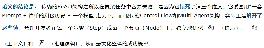 Prompt、Context engineering 又向前进化了,3个关键维度+5个具体杠杆 |谷歌